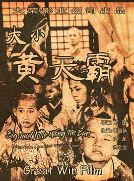 《师生畸恋》海报